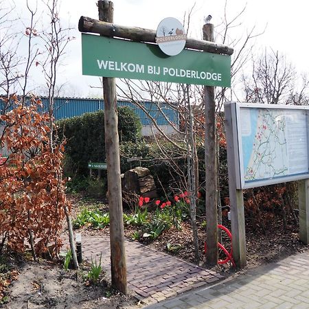 Polderlodge ヒルレーゴム エクステリア 写真